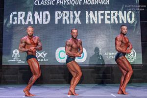 CLASSIC PHYSIQUE НОВИЧКИ